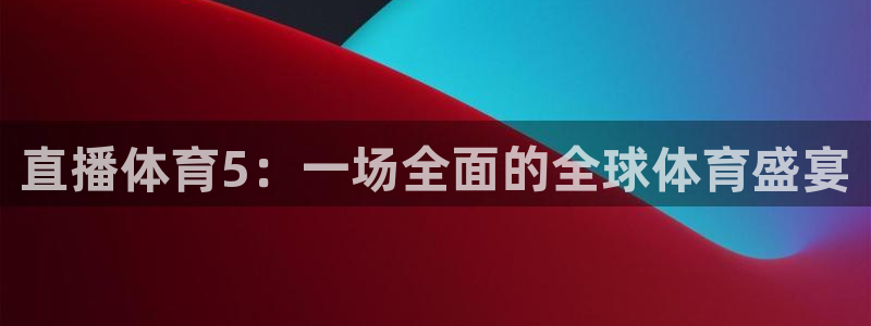 新闻图片